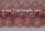 CBQ613 15.5 inches 10mm round natural strawberry quartz beads