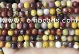 CMK352 15 inches 6mm faceted round mookaite beads wholesale