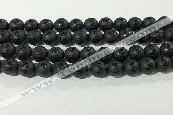 CAA3677 15.5 inches 10mm round matte & carved black agate beads