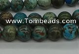 CAG9600 15.5 inches 6mm round ocean agate gemstone beads wholesale