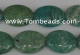 CAM1022 15.5 inches 15*20mm oval natural Russian amazonite beads