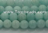 CAM1501 15.5 inches 6mm round natural peru amazonite beads