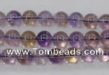 CAN02 15.5 inches 8mm round natural ametrine gemstone beads