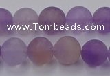 CAN203 15.5 inches 10mm round matte ametrine beads wholesale