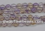 CAN39 15.5 inches 8mm flat round natural ametrine gemstone beads