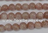 CMS753 15.5 inches 8mm round natural moonstone beads wholesale