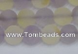 CNA743 15.5 inches 10mm round matte amethyst & citrine beads