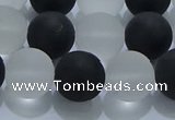CNC114 15.5 inches 12mm round matte white crystal & black agate beads