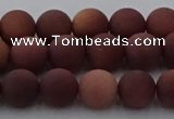 COJ472 15.5 inches 8mm round matte African blood jasper beads