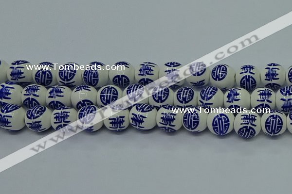 CPB531 15.5 inches 6mm round Painted porcelain beads