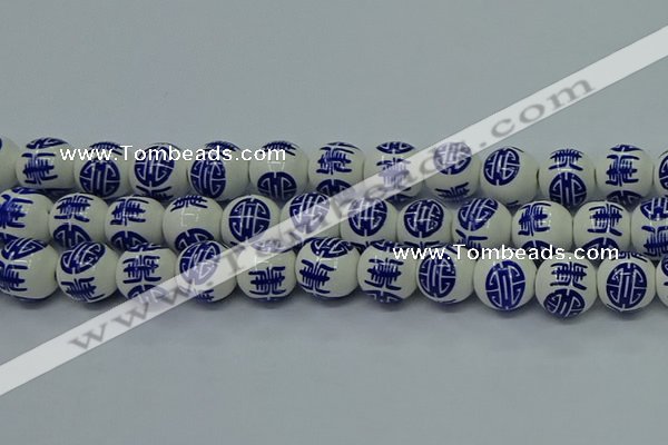CPB533 15.5 inches 10mm round Painted porcelain beads