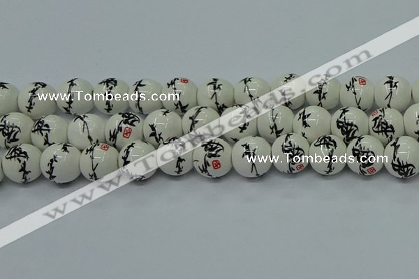 CPB551 15.5 inches 6mm round Painted porcelain beads