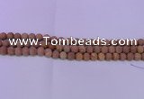 CRO831 15.5 inches 6mm round matte grain stone beads