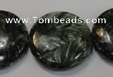 CSH128 15.5 inches 30mm flat round natural seraphinite gemstone beads