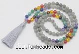 GMN6237 Knotted 7 Chakra 8mm, 10mm labradorite 108 beads mala necklace with tassel