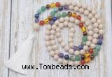 GMN6335 Knotted 7 Chakra 8mm, 10mm white fossil jasper 108 beads mala necklace with tassel