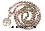 GMN6494 Knotted 8mm, 10mm matte unakite & pink wooden jasper 108 beads mala necklace with charm