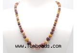 GMN7316 mookaite graduated beaded necklace & bracelet set