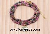 GMN7458 4mm faceted round tourmaline beaded necklace with constellation charm